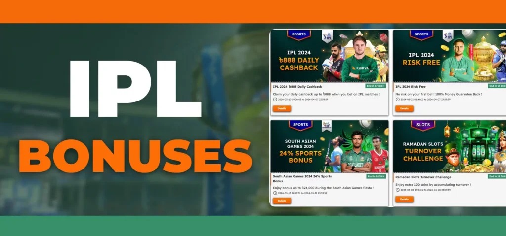 ipl