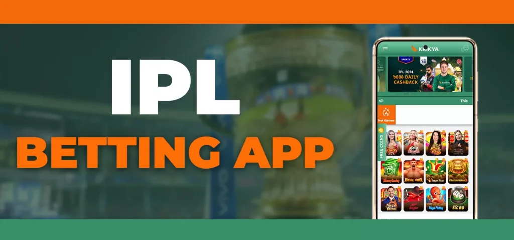 ipl